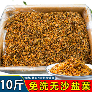 川东老盐菜10斤带箱整箱烧白盐菜扣肉干腌菜梅干菜商用四川特产