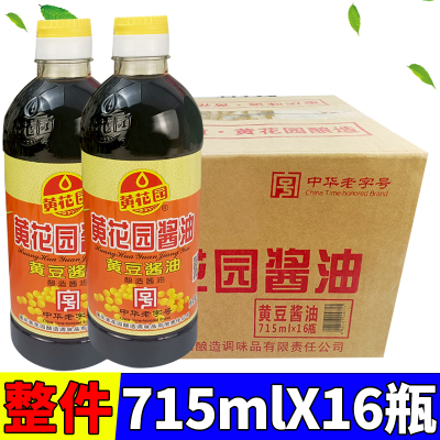 黄花园小面专用重庆瓶装酱油