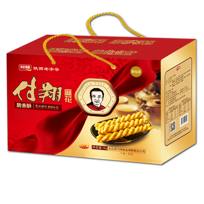 陕北特产办公室休闲零食付翔脆香酥手工小麻花1000g