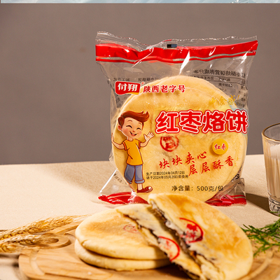 陕西老字号付翔食品营养新品红枣烙饼500g