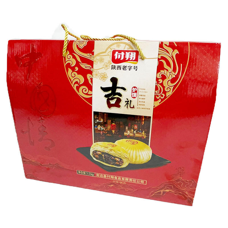 陕西老字号非遗美食付翔炉馍福祥吉礼60g*25粒