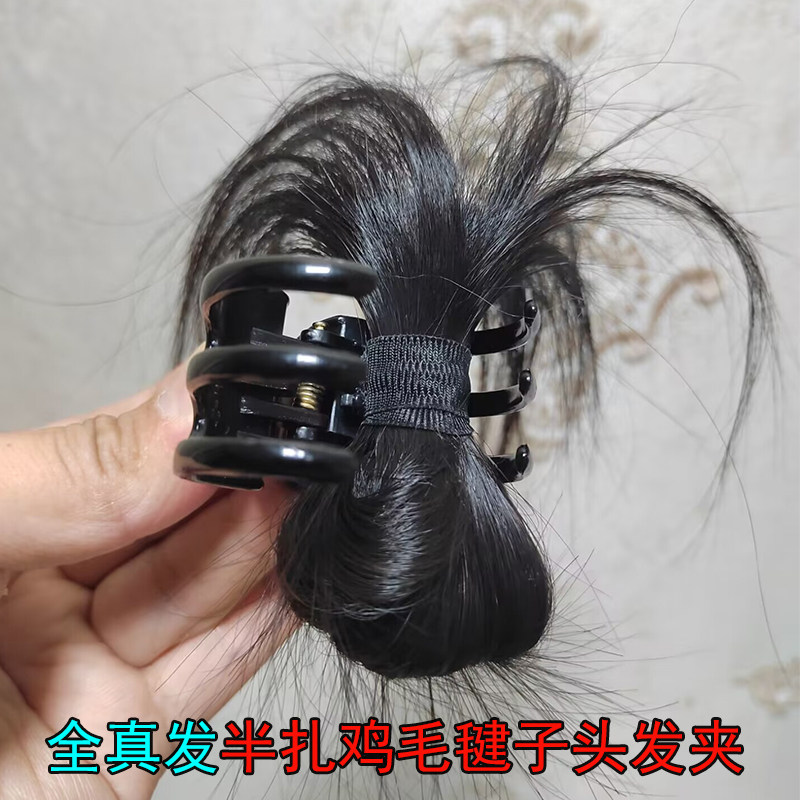 真发半扎鸡毛毽子头喷泉高马尾慵懒鸡窝头丸子头假发辣妹发夹假发