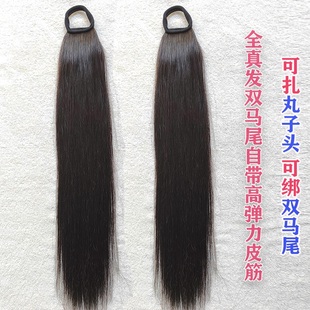 全真发双马尾麻花辫自绕丸子头假发片绑带式皮筋低扎直发假马尾辫