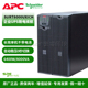 8000VA APC 6400W UPS不间断电源 自动稳压0秒切换 SURT8000UXICH
