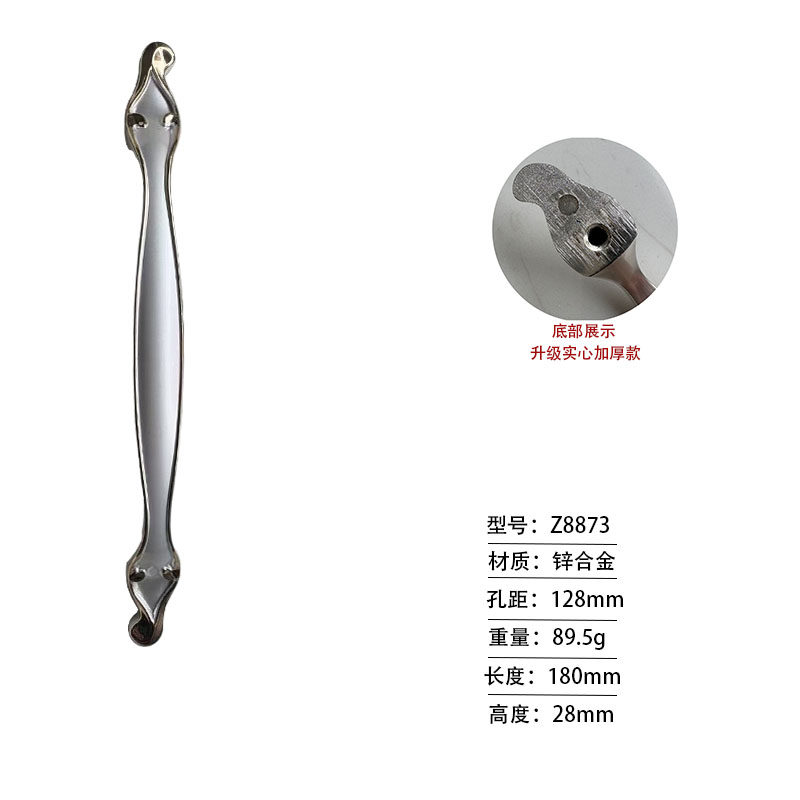 欧式柜门拉手象牙白柜子鞋柜抽屉橱柜衣柜门现代简约小拉手