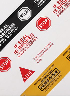 Stop胶带警告语胶带黑色底白字印字胶带封箱带3英寸外贸英文胶带