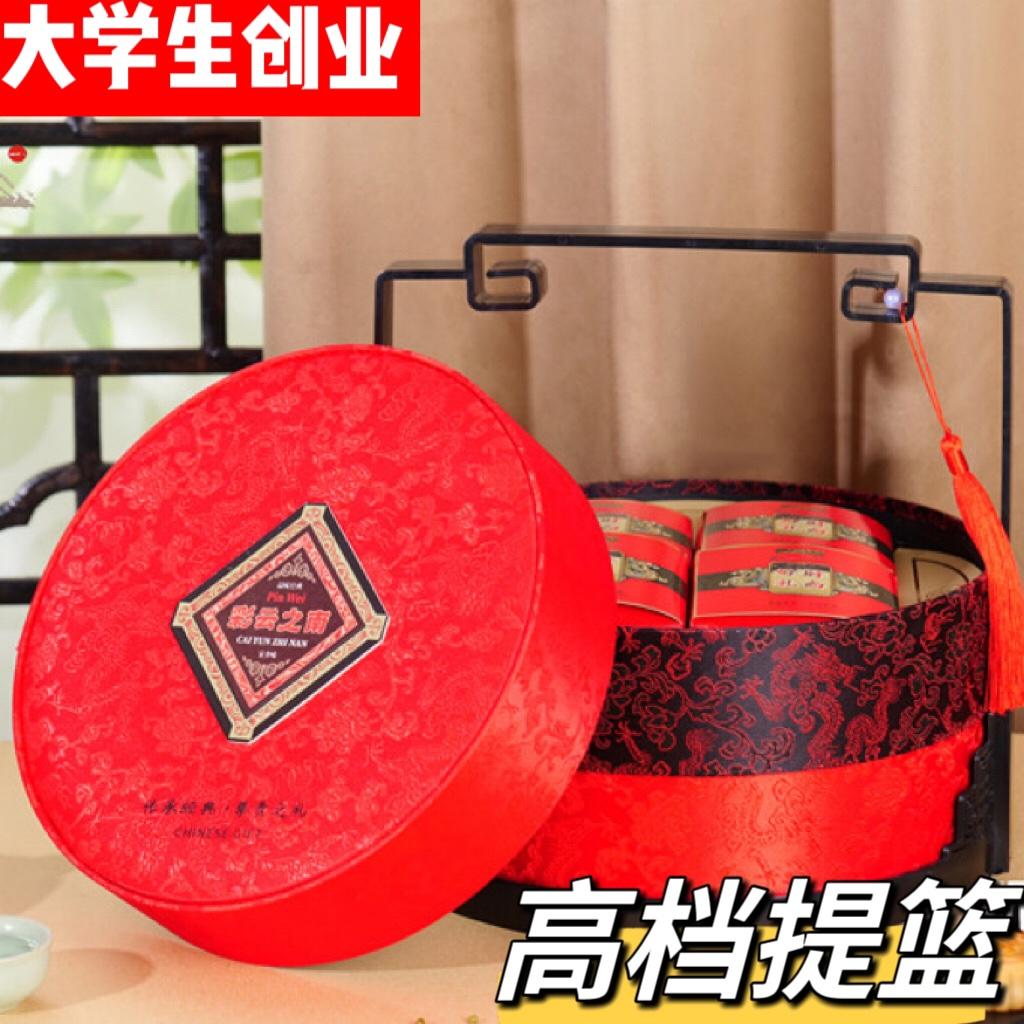 重庆年润雅月月饼礼盒高档时尚佳礼皮盒月饼彩云之南提篮礼盒中秋