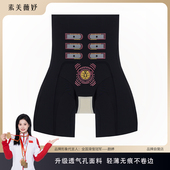 不卷边女薄521 素美薇妤 无痕塑身提臀裤 高腰收腹裤 氧气悬浮裤