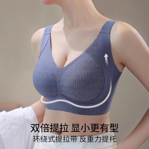 【素美薇妤】大胸显瘦有型修容杯无钢圈软支撑显胸小内衣W2566-1#