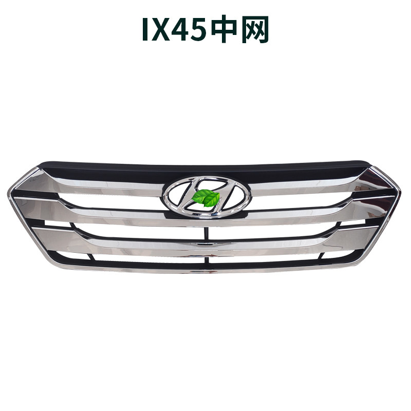 适用于北京现代全新胜达IX45中网格栅前脸电镀中网前杠通风网