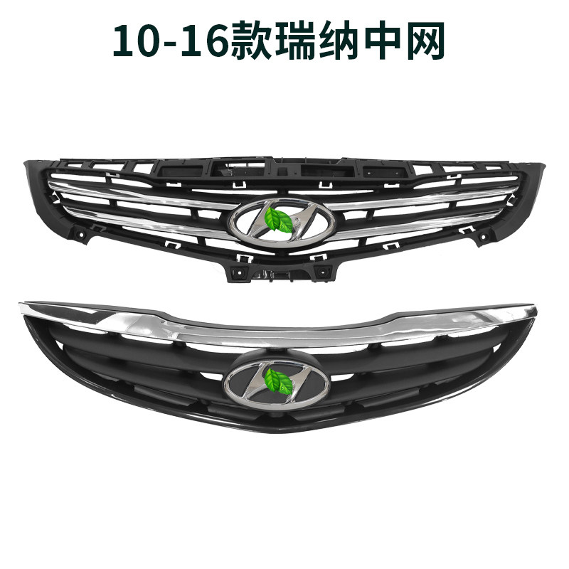 适用于北京现代10-16款瑞纳前杠上中网通风网格栅前脸
