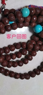 凤眼 国产凤眼 小凤眼 酸枣核手串108颗 成品