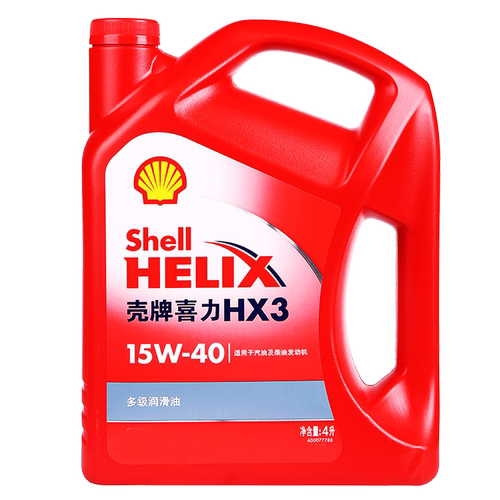 壳牌红壳矿物油15W40原厂正品