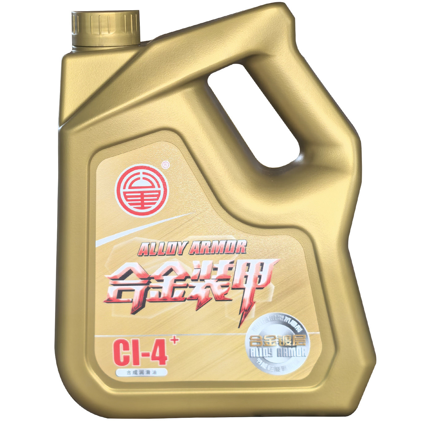 零公里柴机油合成装甲15W40原厂原装通用货车发动机油正品4L包邮