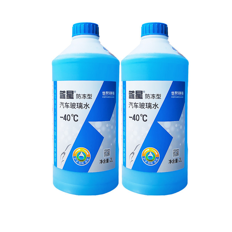 蓝星汽车玻璃水防冻-40冬季车用雨刮水玻璃清洗剂正品一箱8瓶包邮