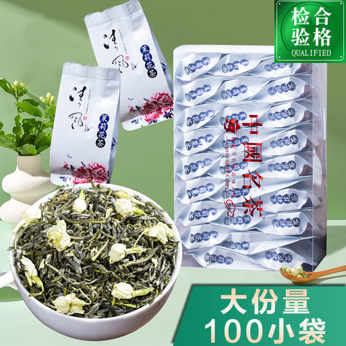 大份量100小包独立小袋装