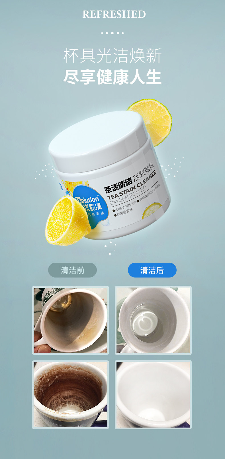 优露清茶渍清洁活氧颗粒,洗护清洁剂/卫生巾/纸/香薰,多用途清洁剂,淘宝优惠券,粉丝福利购,淘宝优惠卷