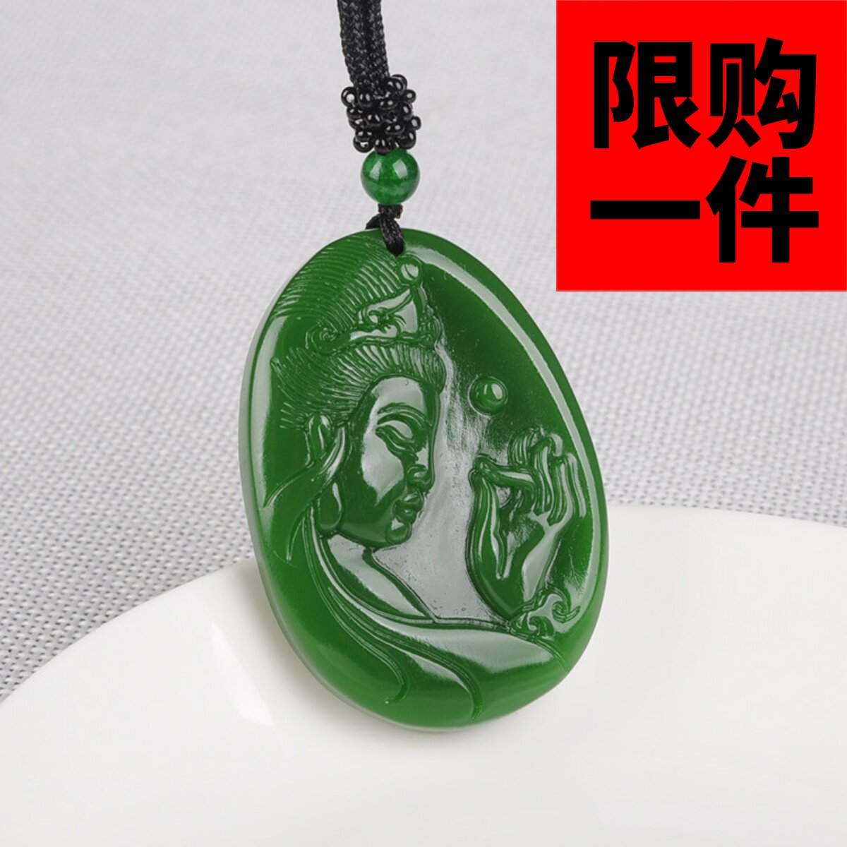 和田玉观音吊坠碧玉观音挂件玉牌