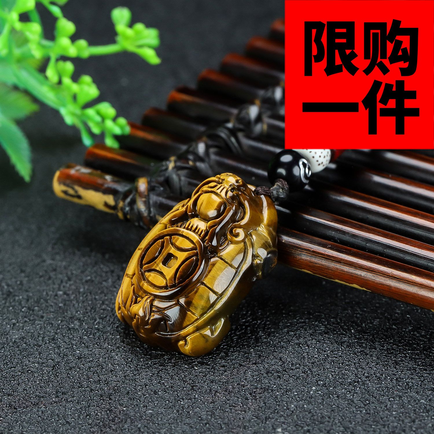天然虎眼石龙龟车钥匙扣吊坠和田玉虎睛石龙龟虎头包挂金钱龟挂件