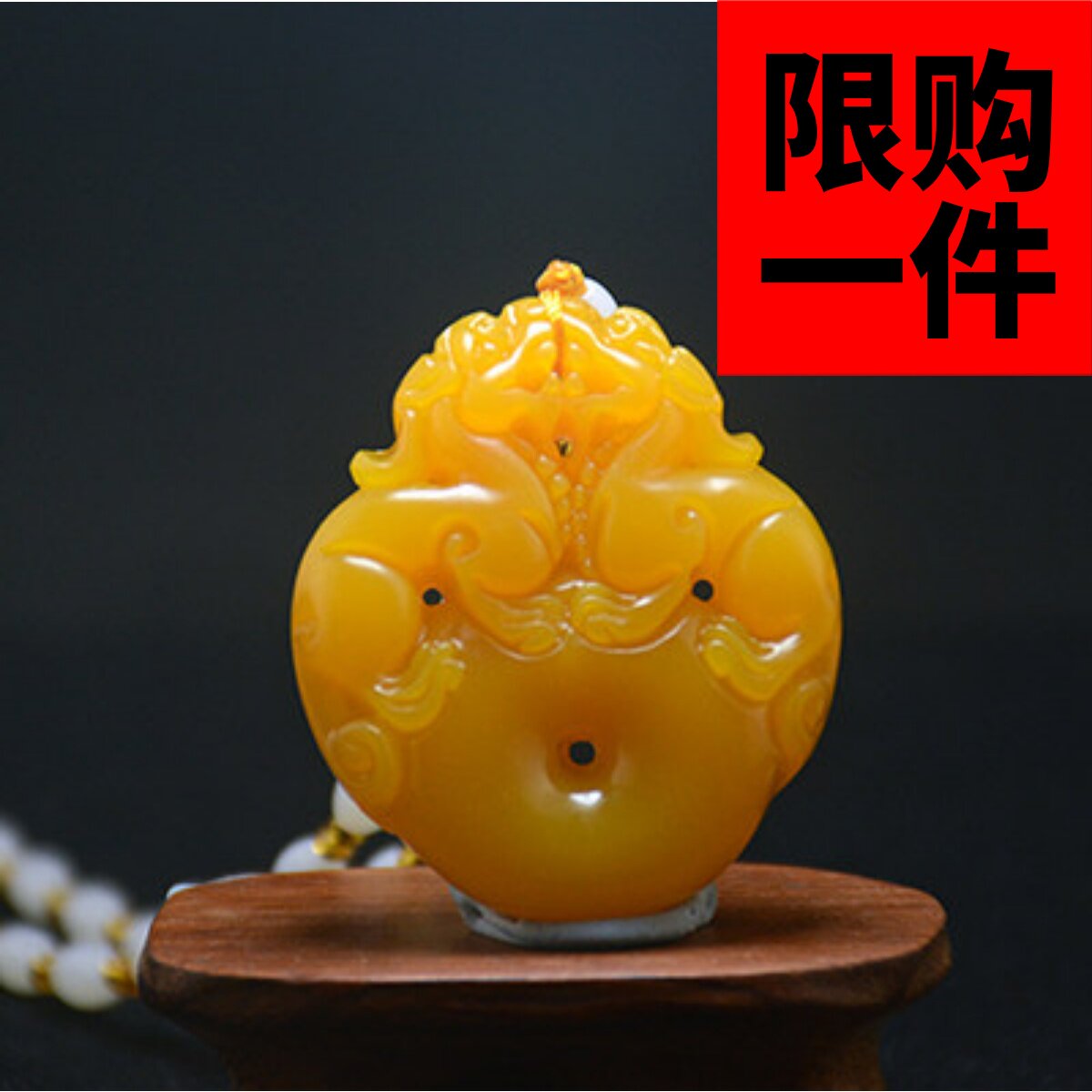 天然黄龙玉貔貅吊坠男女款和田玉