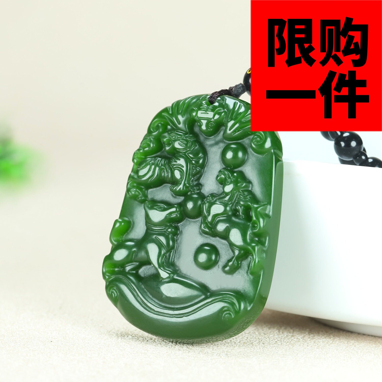 和田玉狗马虎三合生肖吊坠碧玉三合贵人生肖虎狗马挂件本命年玉佩