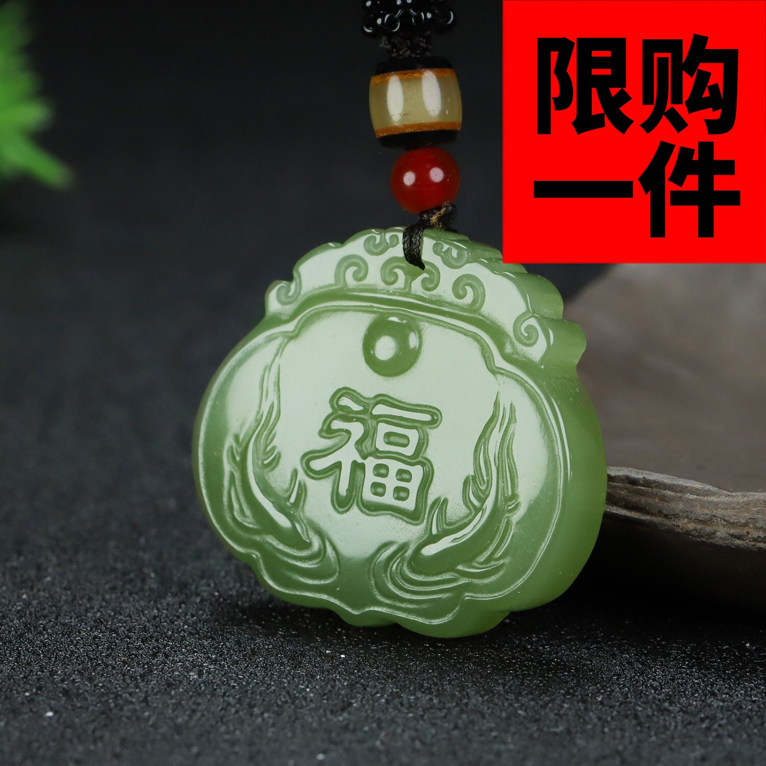 和田玉福字祥云玉锁吊坠新疆晴水双面莲花双鱼长命锁富贵有余挂件