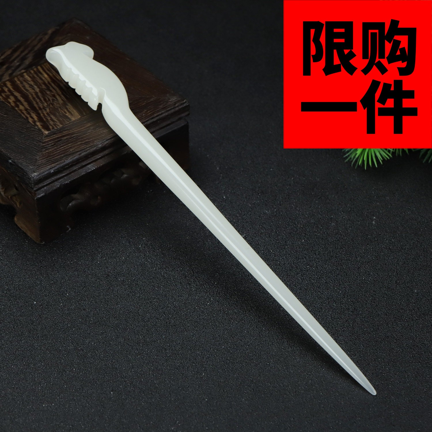 和田玉精雕白玉簪子新疆玉复古玉凤发簪头饰古装汉服头饰凤凰发钗