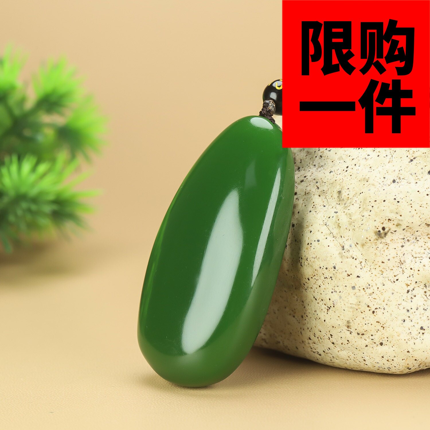 新疆和田玉碧玉原石吊坠菠菜绿碧玉原石挂件玉原石把件挂坠项链
