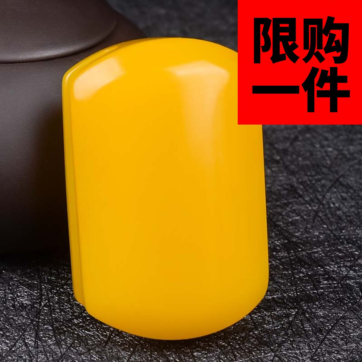 和田玉腰带扣挂件天然黄龙玉皮带扣腰扣平安无事牌腰佩皮带扣男款