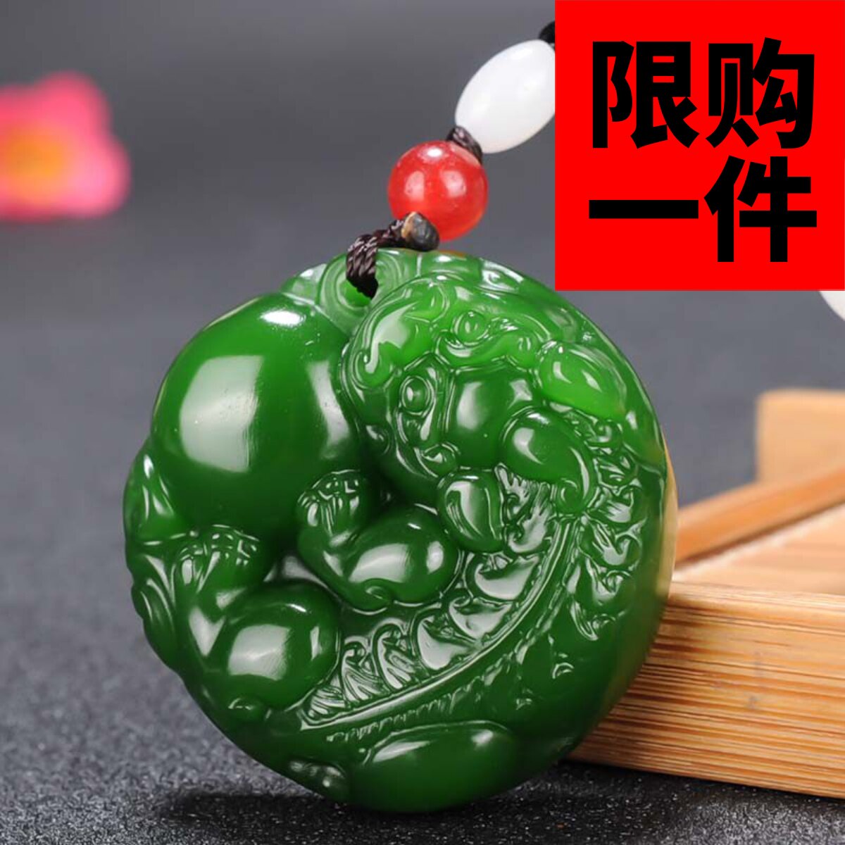 男女款碧玉平安扣挂件貔貅吊坠