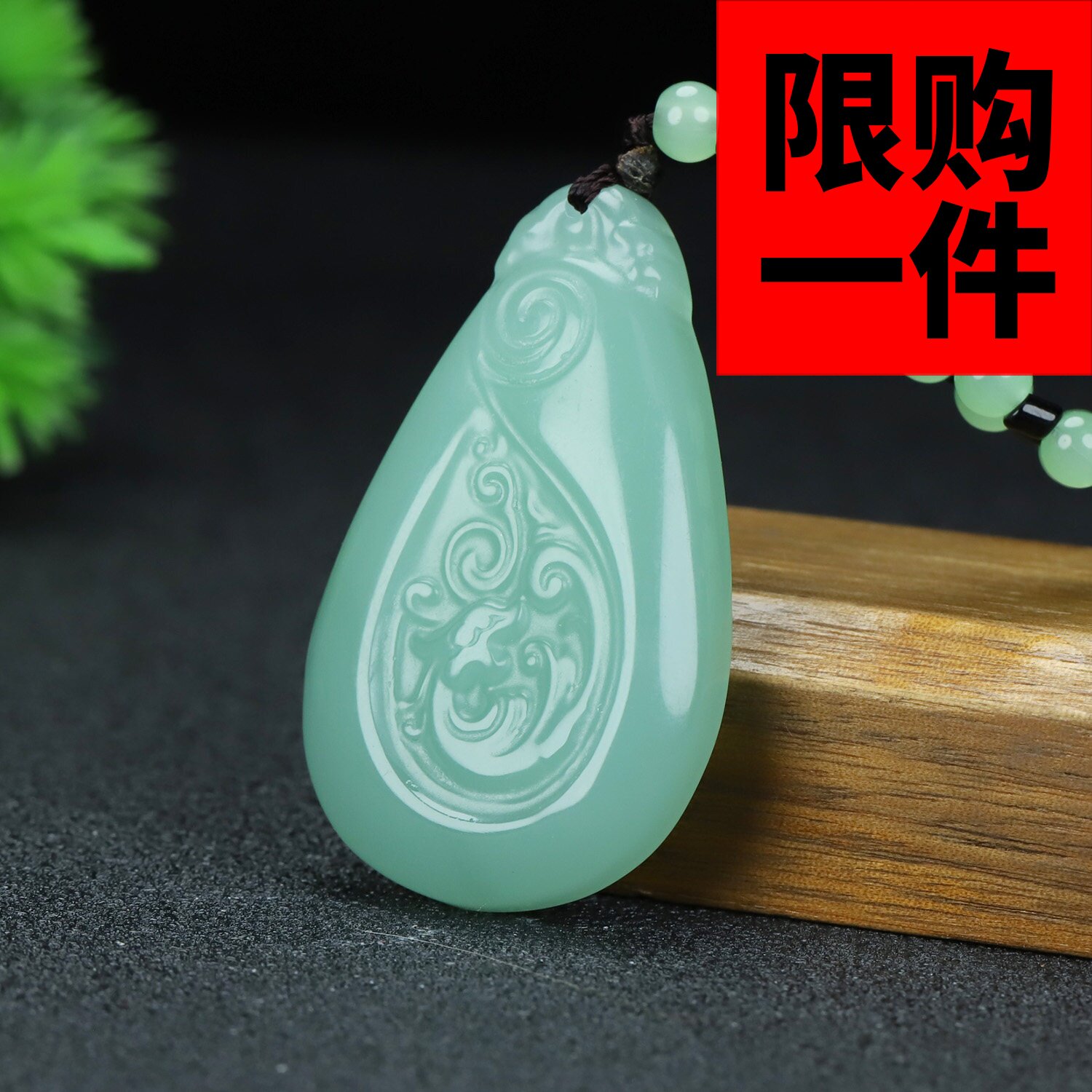 和田玉湖水绿龙牌吊坠新疆且末蓝仿古龙挂件项链玉生肖龙玉佩玉坠