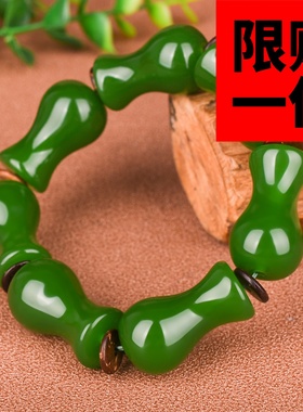 男女款碧玉保平安原石手链