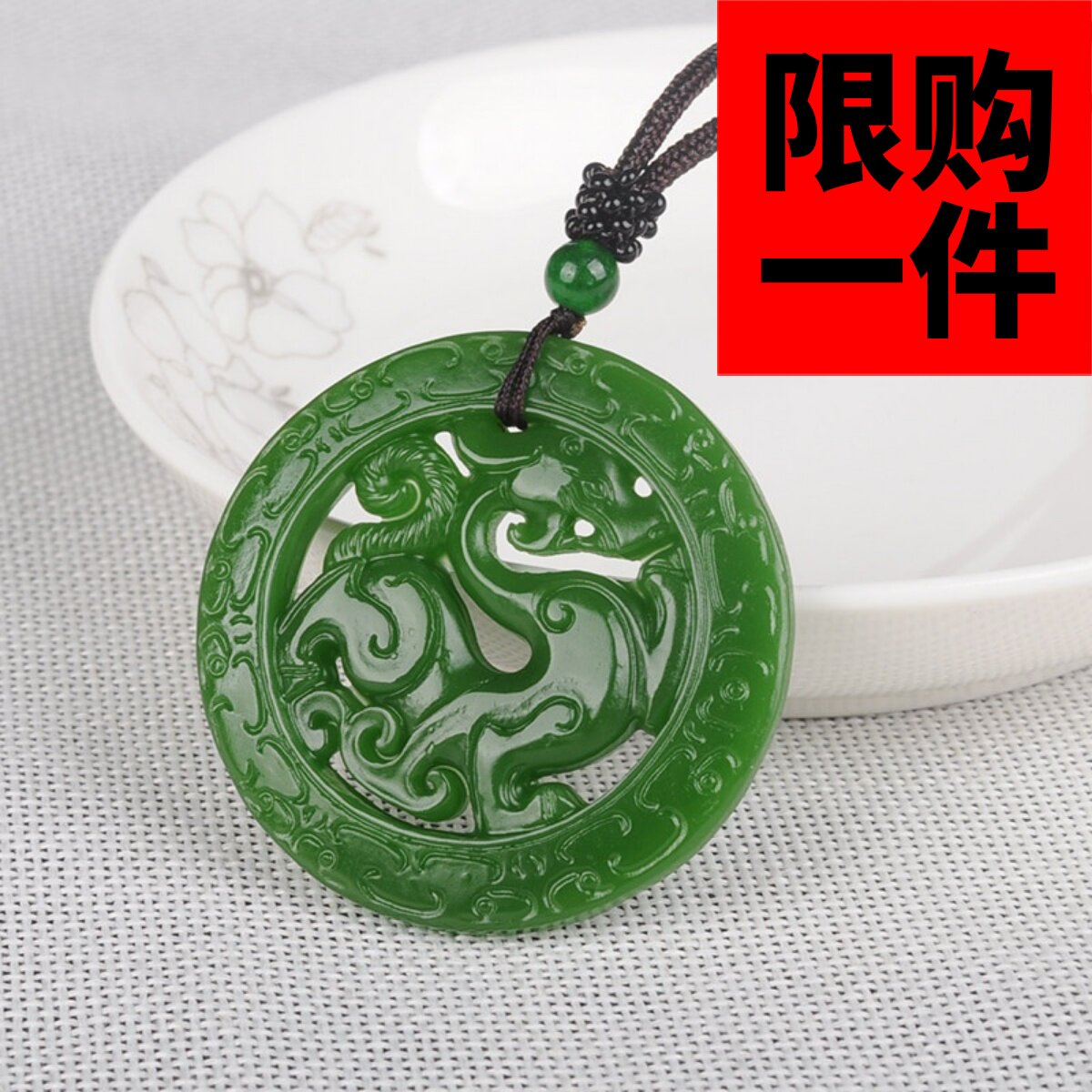 吊坠龙牌挂件新疆和田玉
