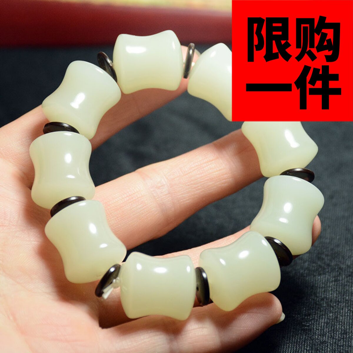 新疆和田玉手链白玉转运珠佛珠
