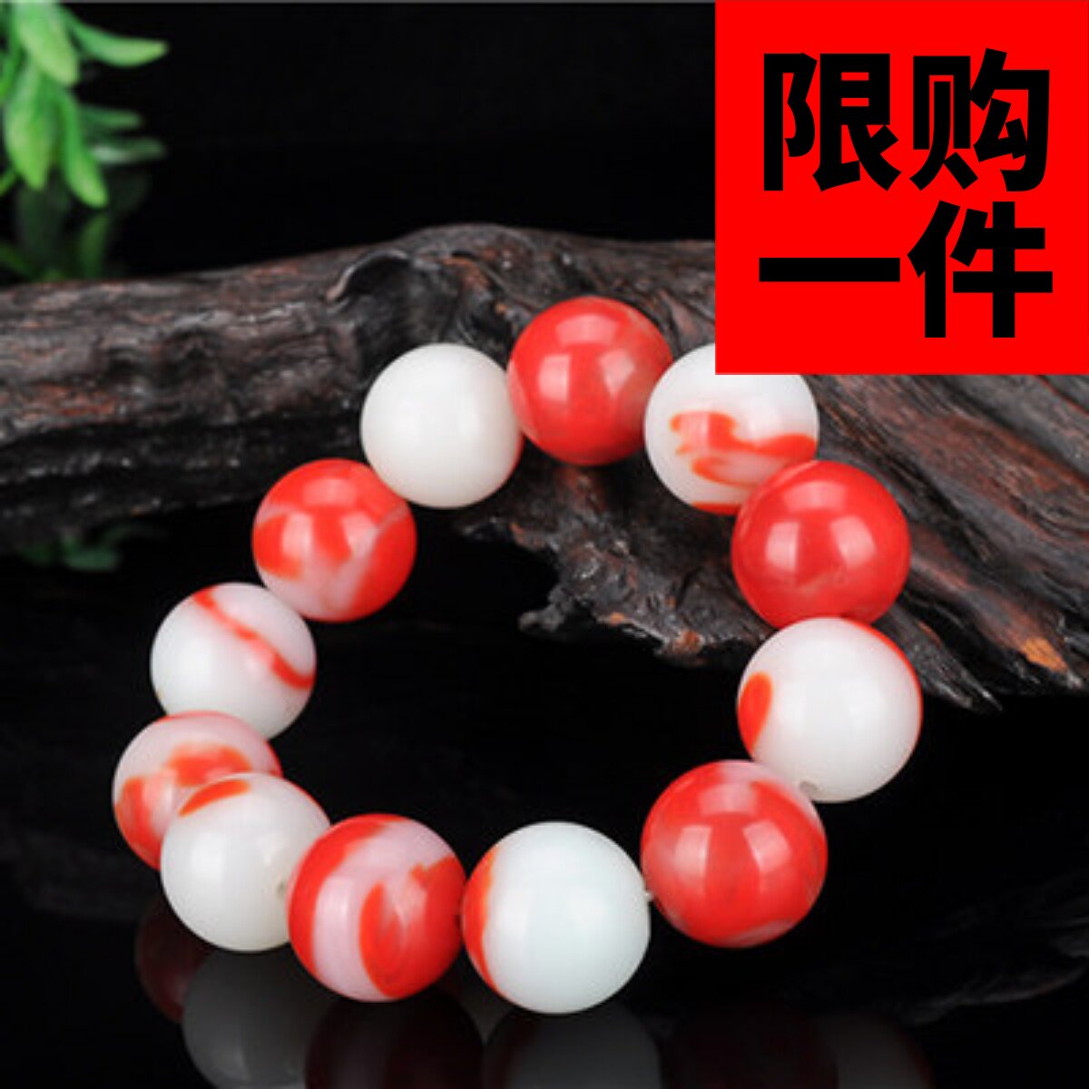 新疆圆珠天然手链鸡血玉