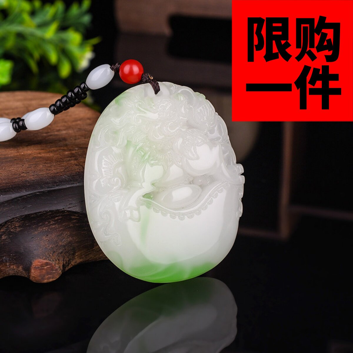 元宝貔貅挂件花玉麒麟招财吊坠