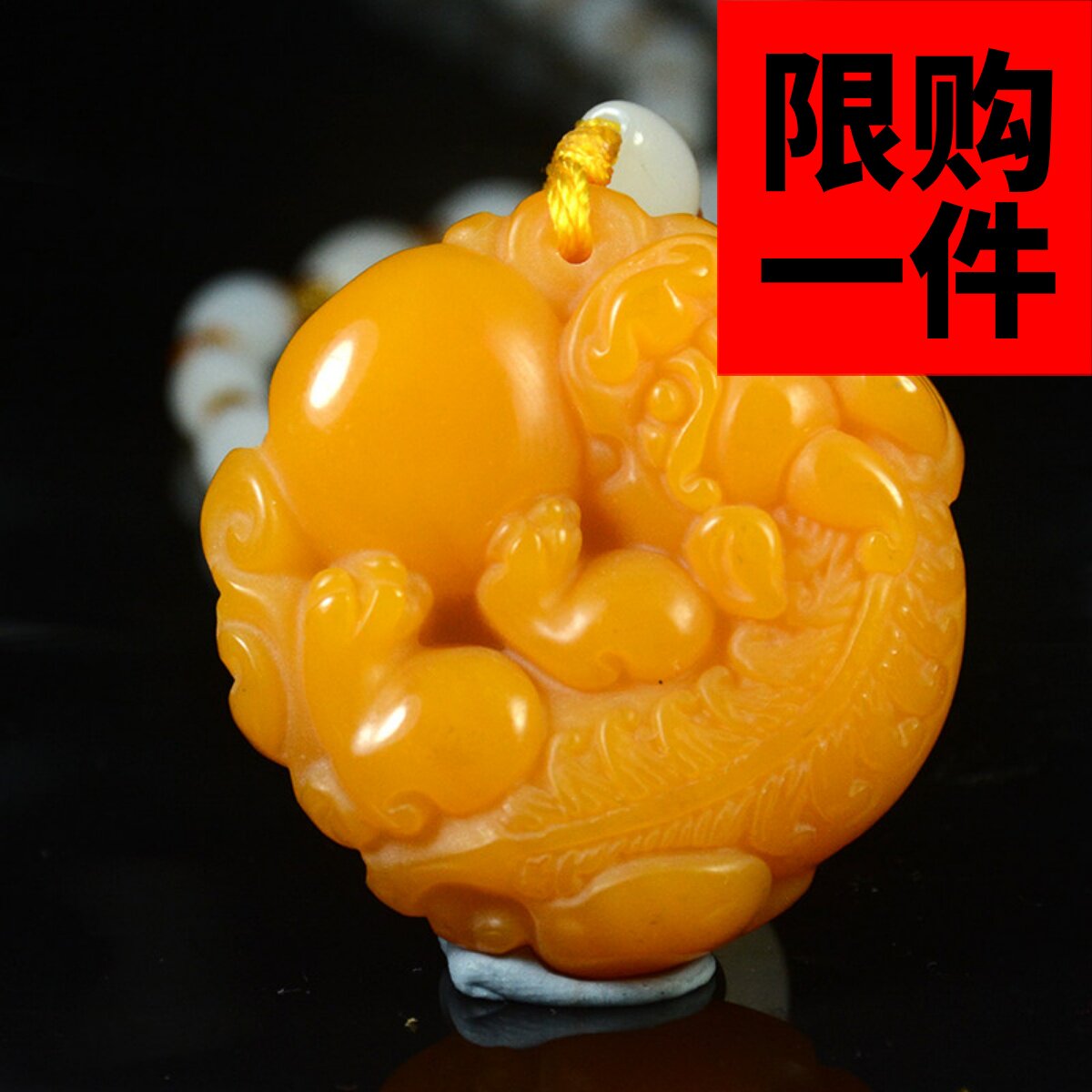 和田玉财源滚滚貔貅圆形吊坠黄龙