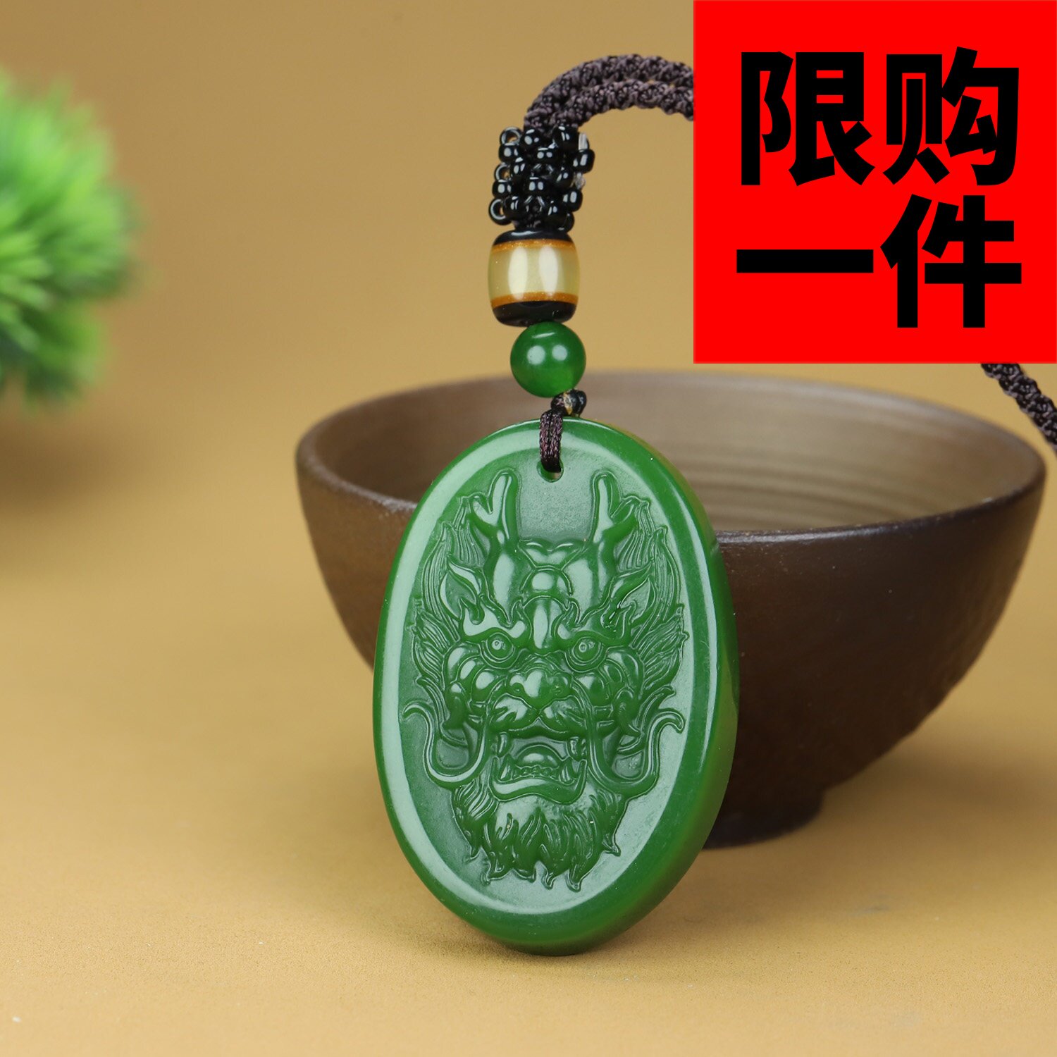 新疆和田玉碧玉龙挂件天然玉石龙头吊坠菠菜绿龙行天下生肖龙玉坠