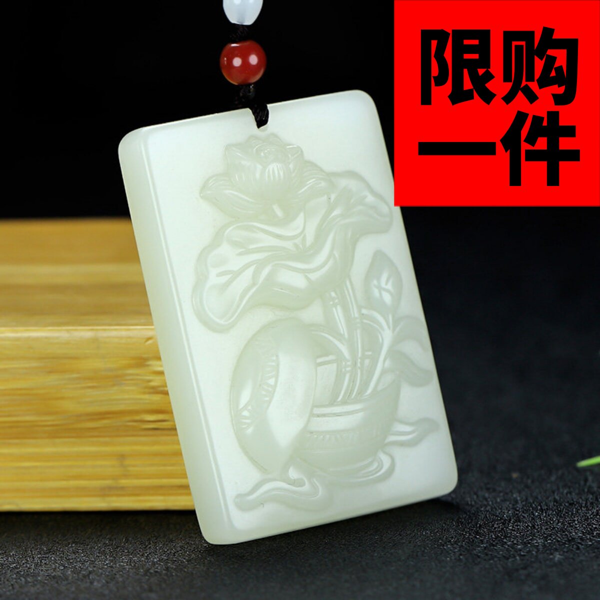 新疆和田玉荷花吊坠玉牌白玉花开富贵挂件莲花平安无事牌玉佩玉坠