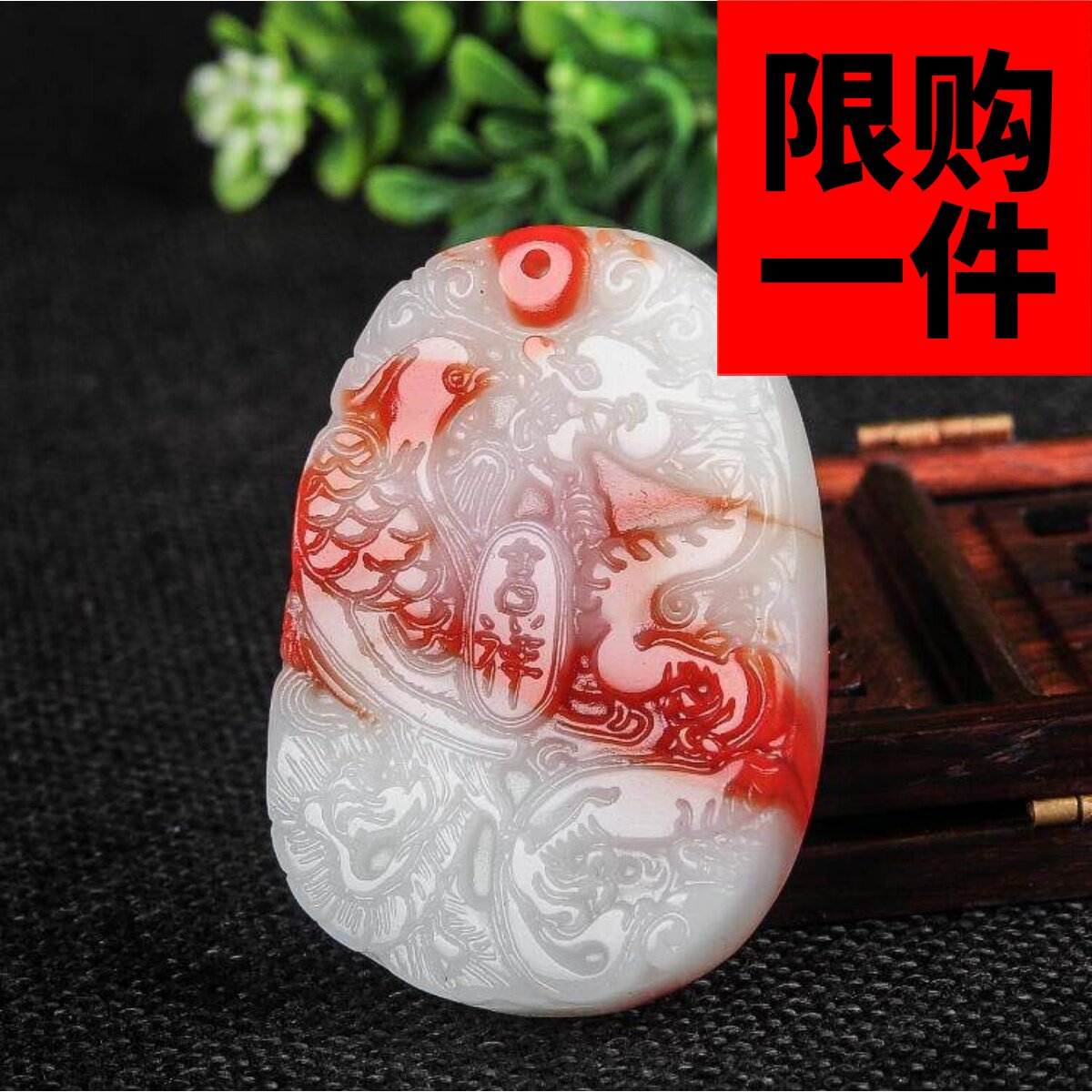 天然男女款龙凤呈祥项链金丝玉