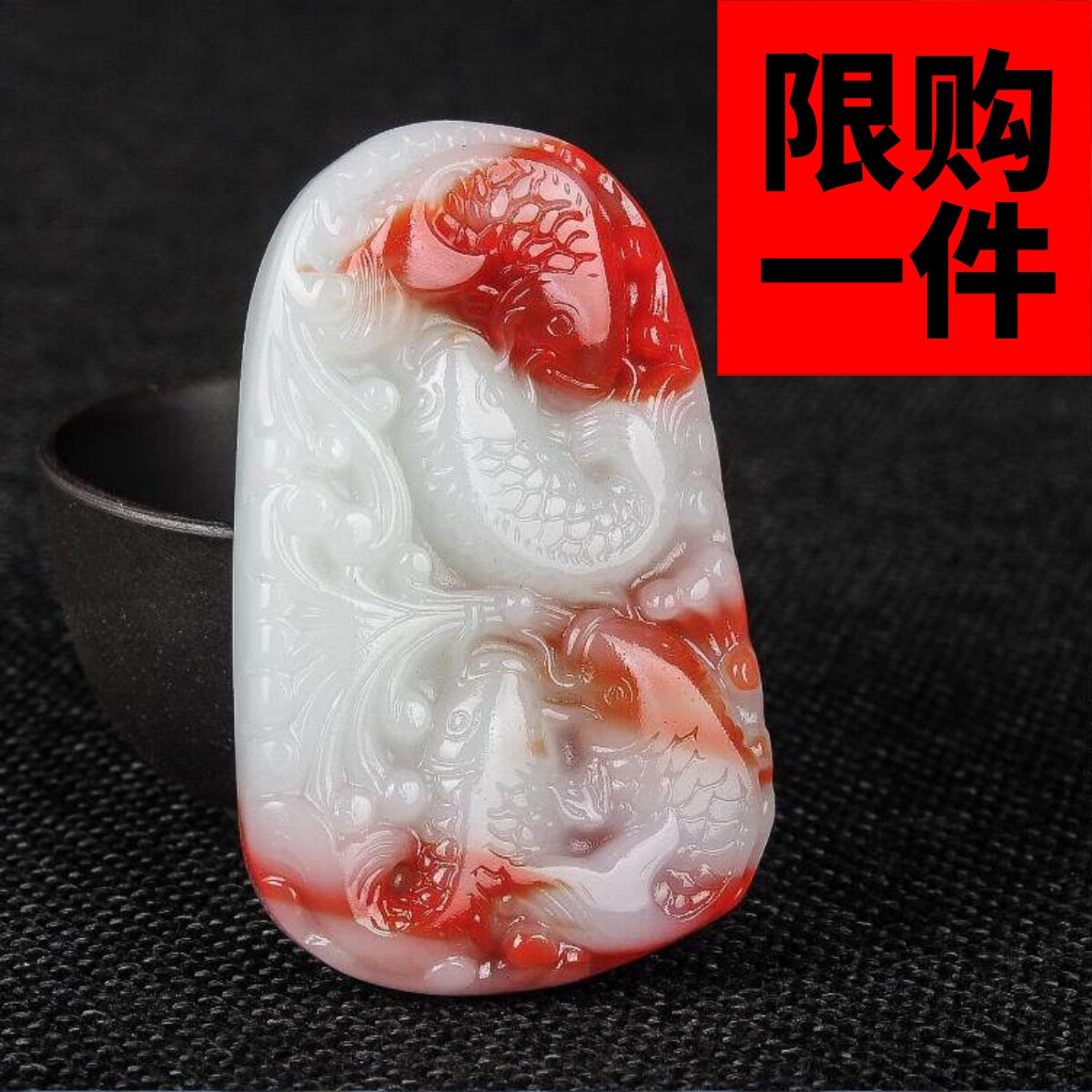 男女款金鱼挂件年年有余天然玉石