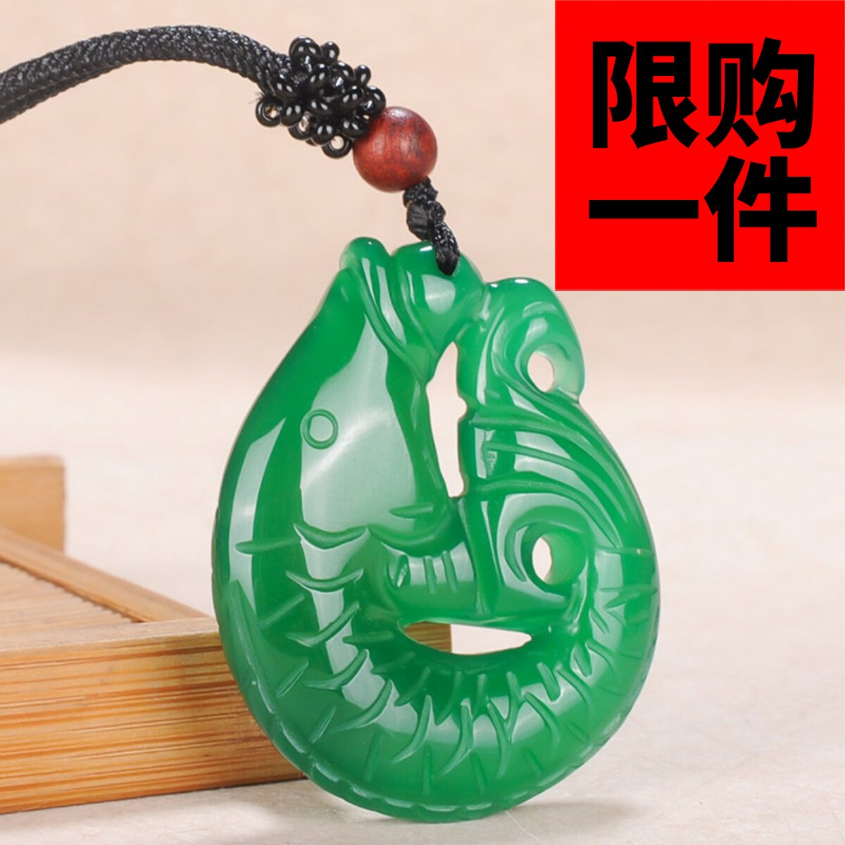 天然绿玉髓龙鱼吊坠和田玉双面雕年年有余富贵有余鱼如意玉坠挂件
