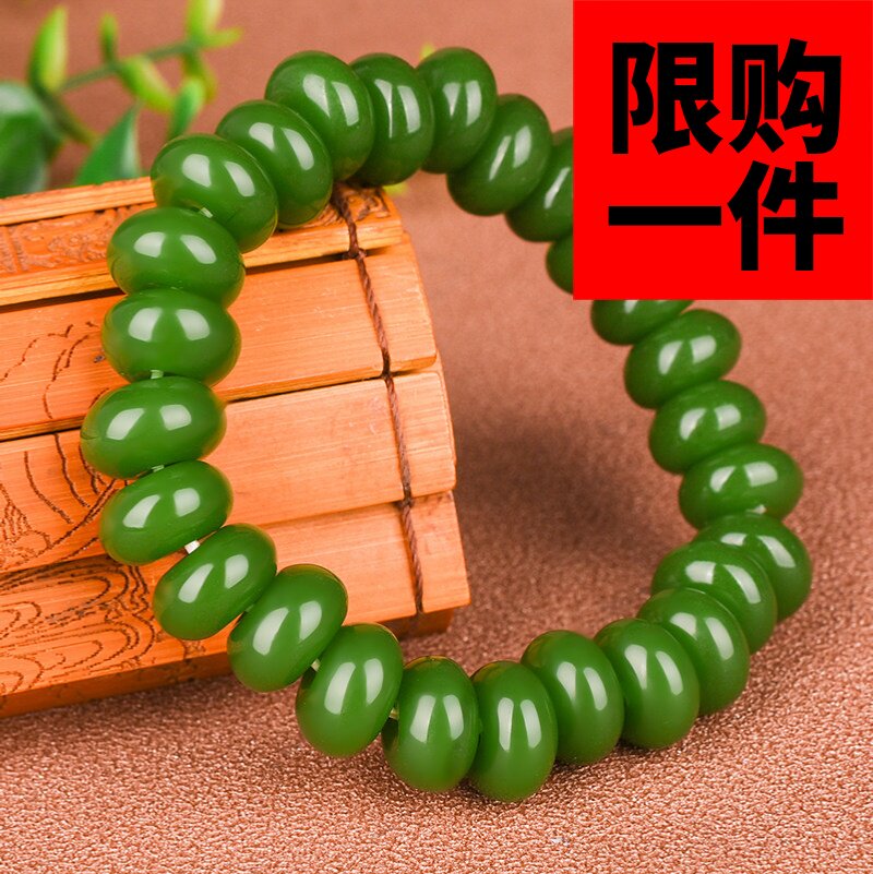 和田玉平安扣手链碧玉算盘绿色
