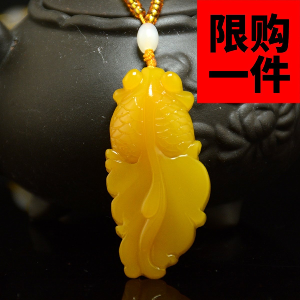 和田玉金鱼吊坠黄龙玉金玉满堂鱼挂件玉富贵有余鱼玉坠男女款项链