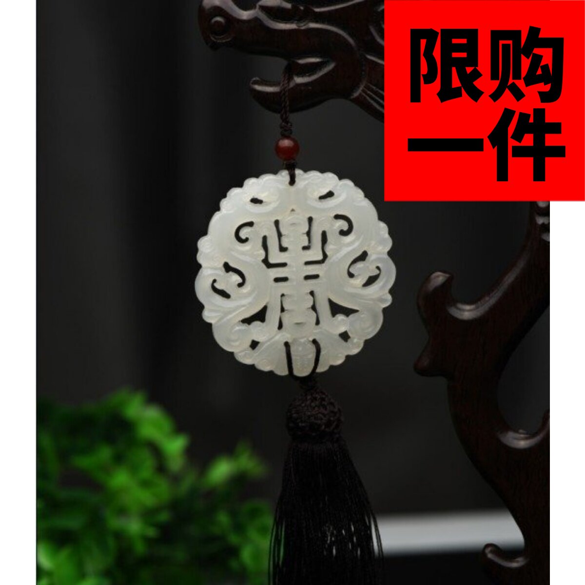 和田玉汽车挂件车内挂件羊脂白玉仿古双寿后视镜车用挂饰 玉车挂