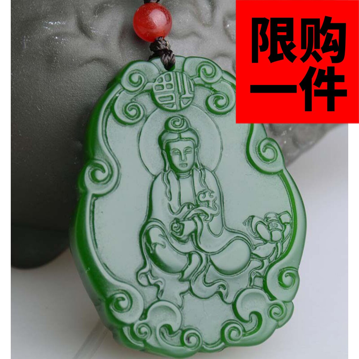 观音挂坠新疆和田玉
