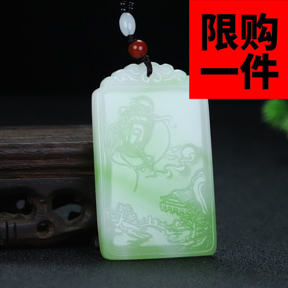 新疆玉山水观音菩萨挂件吊坠和田玉青翠绿普度众生观音平安玉牌