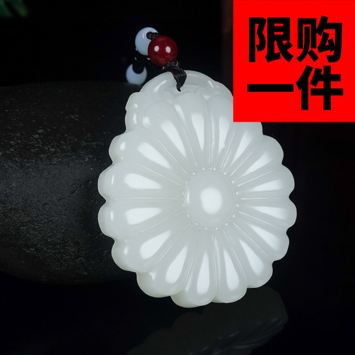 天然花朵福在眼前挂件新疆和田玉