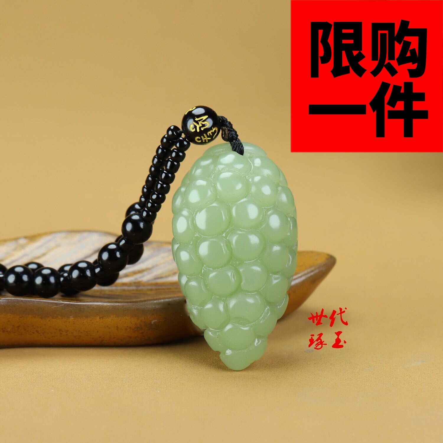新疆和田玉多福葡萄吊坠晴水且末蓝一夜暴富多子多福葡萄挂件玉佩