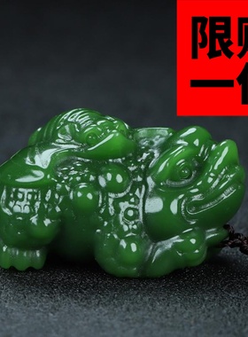 新疆和田玉金蟾献福手把件碧玉三足金蟾把件玉富贵缠身手玩件摆件
